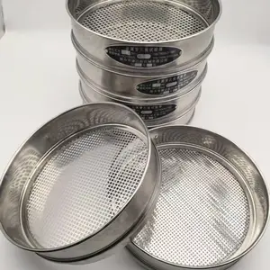 标准筛 土壤筛 检验筛 试验筛 分样筛 20cm304全不锈钢冲框