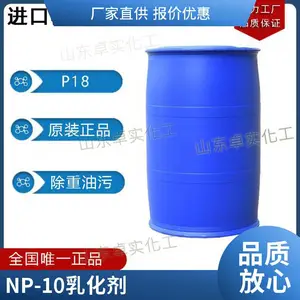 ̨������NP-10 �黯��-10 ��ҵ��������Լ� Ƥ����֬ ��͸�� ��������ϴ��
