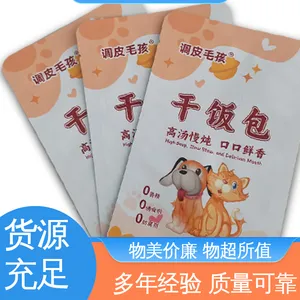 厂家供应 现货充足 防雨好 防水保温 单封边热封膜展开3米 天第包装