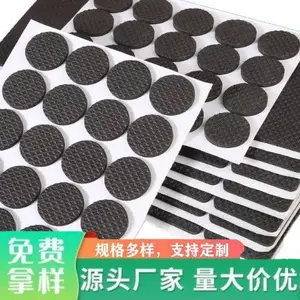 黑色网格硅胶垫片加厚静音耐磨家具桌椅脚垫 防滑防撞减震垫片