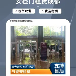 承接安检设备租赁 安保临时活动安检机出租 学校考场手机智能门租用