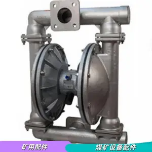 供应QYB-40/50-65/80/100气动隔膜泵 矿用风泵 潜水泵