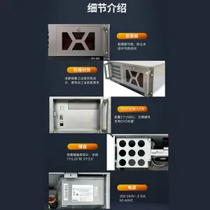 GITSTAR���� ��������3490������IPC-660�ϼ�ʽ4U���ػ� 8+256