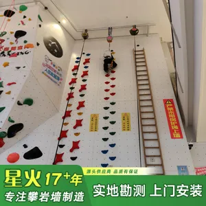 商场内定制攀岩墙 多赛道设计 支持岩板卡通彩绘
