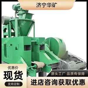 高压矿粉压球机 使用物料广泛 高压干粉压球机 高压矿粉压球机