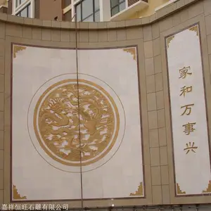 汉白玉石材屏风厂家 欧式别墅石头背景墙 ***典雅 厂家直销
