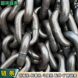 22*86-3环破碎机圆环链 25MnV材质链条 转盘机组机加工牵引链