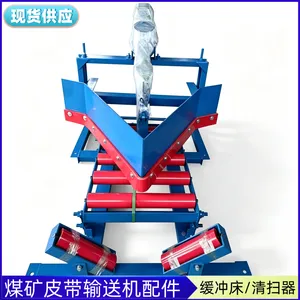 B1000皮带自动纠偏装置 矿用四连杆皮带纠偏器 连杆式皮带防跑偏架