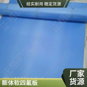 聚四氟乙烯板2mm塑料王 耐腐蚀密封件 铁氟龙制品