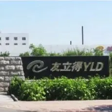 新疆友立得食品有限公司