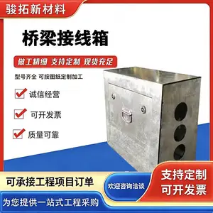 304不锈钢桥梁接线箱 隧道预埋专用镀锌钢板接线盒 不锈钢穿线盒