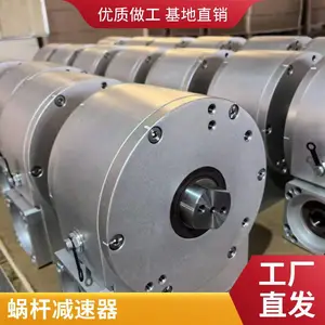 艾思捷半导体减速机 原厂正品 蜗轮蜗杆减速器 半导体产线快速发货