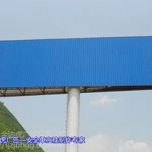 兰州高速单立柱广告牌制作（安全就选金边虎）
