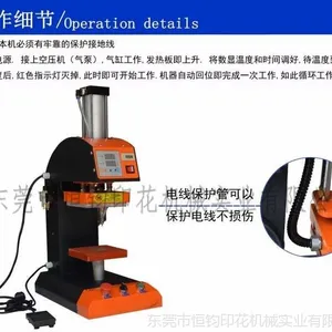 ȫ�Զ�����λ��©�� ��ѹ����ʽ�Զ�����ǩ��pcb�Զ������T��ӡ����