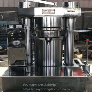 厂家直销 冷榨液压榨油机商用液压榨油机