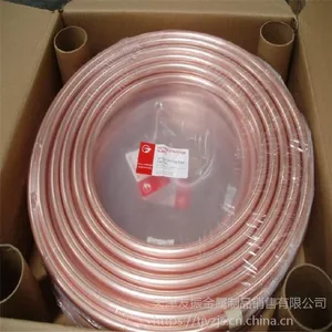 R410a冷媒铜管 空调铜管 19.05*1/22.22*1直管 蚊香盘铜管 紫铜盘管