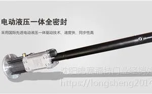 「锡林郭勒升降柱」乌兰浩特升降柱-乌兰察布升降柱