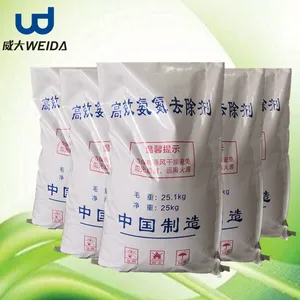 厂家直销 氨氮去除剂 快速溶解 降低水中氨氮指标 达到排放标准 WD121