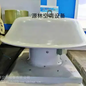 源林厂家直销通风机排风机轴流风机离心风机屋顶风机