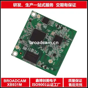鑫博创美直销QCA9531+9887方案内置无线路由模块 2.4g5.8gwifi路由主板