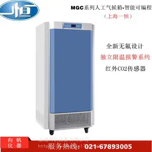 �Ϻ�һ��΢���Թ��������䣨ǿ���ͣ�MGC-800B��MGC-850BPϸ�������� ΢����������