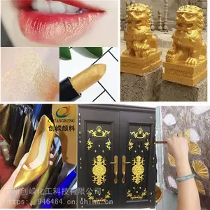超级德国金粉1000目超细腻黄金粉油漆涂料厂家专用产品