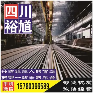 �Ĵ�ʡ�ɶ����а� �����к�� ��Ӧ���������к�� �������а� Q235�������а� ��