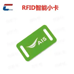 ���ֽ�RFID��֯�ֻ�ICС�� ��Ʊ�����ƵUltralight ev1оƬ��װ���̿�