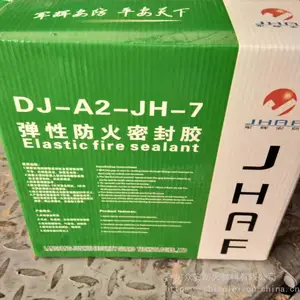 �ӱ����𽺵��Է����ܷ⽺�����ͷ����ܷ⽺