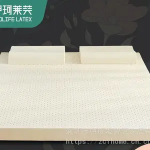 伊珂莱芙乳胶床垫好不好-乳胶床垫价格贵不贵?