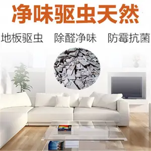樟木块防霉防潮??香樟木块除异味??樟木条驱虫防蛀? 绿色环保樟木块