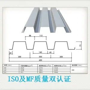 YX38-85-340彩钢屋面板安装