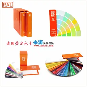 RAL5020 Ocean blue����ɫK5�¹��Ͷ�K7***ɫ��
