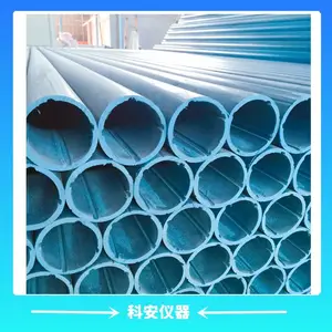地下连续墙内测斜管安装 53/70/90测斜管 PVC ABS 铝合金材质