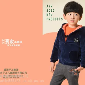 品牌厂家优子壹家品牌货源***调换货批发零库存