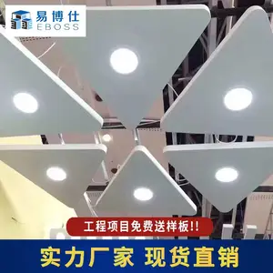 专业定制铝单板 酒店商场装饰镂空白色铝合金单板 免费取样