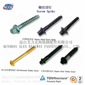 Ss1螺旋道钉生产工厂