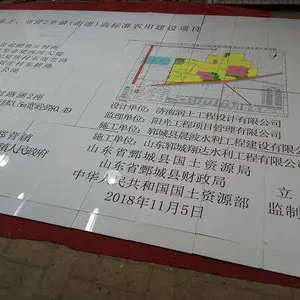 农业综合开发标志牌 在哪能做水利标识牌