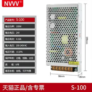 ��ΰLED���ص�ԴS-100W-12V-8.3A��� �ƴ�����Ʒ�����NES