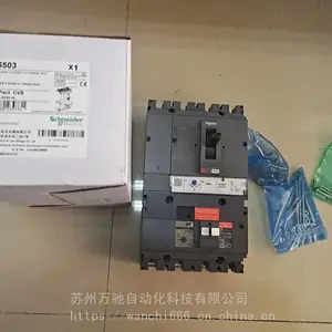熔断器组 INFD63A 3P 前控 (不含手柄) LV480405