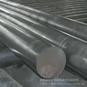 宝钢电工纯铁牌号DT4A DT4C DT4E纯铁板 纯铁棒 批发价
