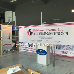 供应便携展架 组合展架 拉网展架 展览展示器材