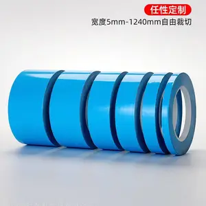 导热胶带 导热双面胶 耐高温导热胶带