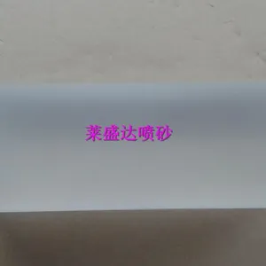 深圳松岗亚克力喷砂厂 深圳松岗有机玻璃雾面效果喷砂加工厂
