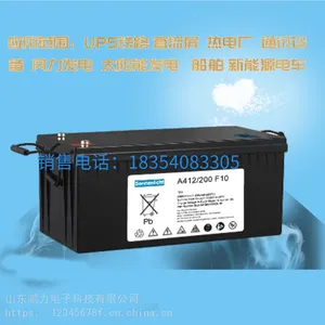 德国阳光蓄电池A412计算机12V200AH直流屏UPS电力储能应太阳能灯