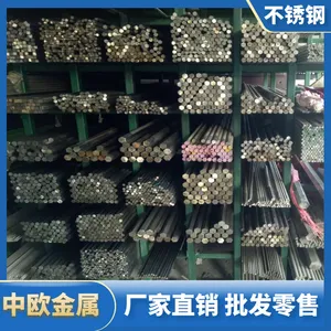SUS310S�����Բ�� ����ְ�� SUS310S�ͺ�