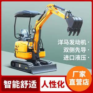 08风暴小挖机 能进大棚的微小挖掘机 园林绿化用挖土机报价