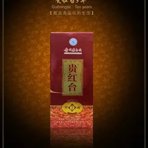 厂家直供贵州省茅台镇古酿坊(贵红台5年)53%酱香型白酒