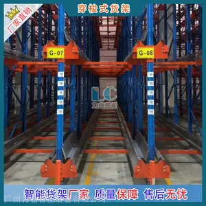 广州穿梭式立体仓库货架厂家供应 半自动智能仓储高位大型货架定制仓储系统