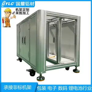 �㶫�Զ����豸���� ��ˮ�߻��ܶ�����
